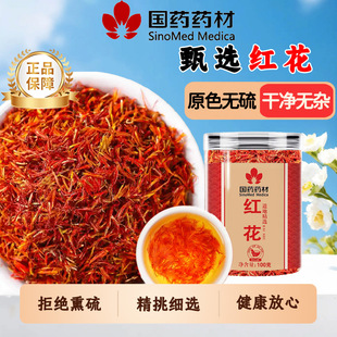 ��ș�t����ș���½��t���ݲ���ˮ��ʳ�øɼt�����_