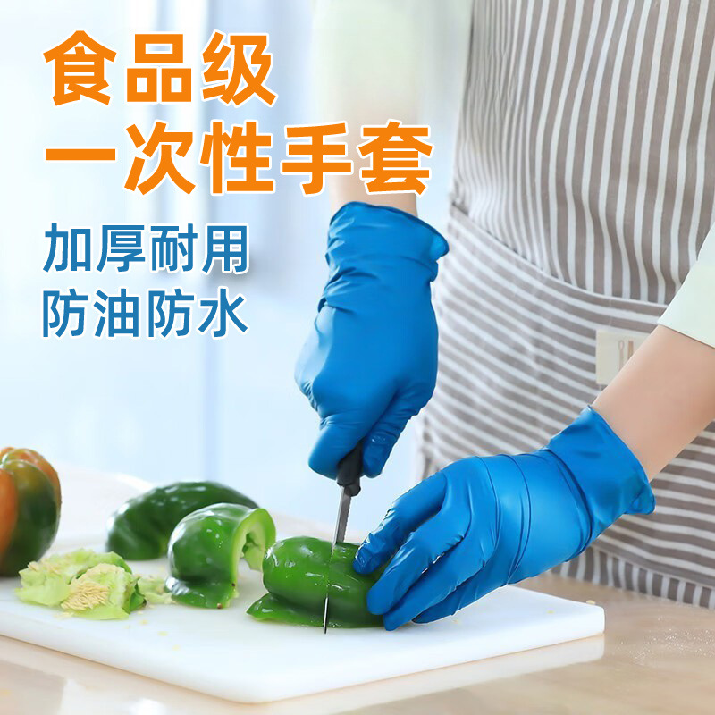 马来西亚ASAP加厚蓝一次性丁腈手套 无粉 麻面 实验室手套 4.5-5G