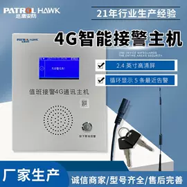 报警探测器;报警主机;其他报警器