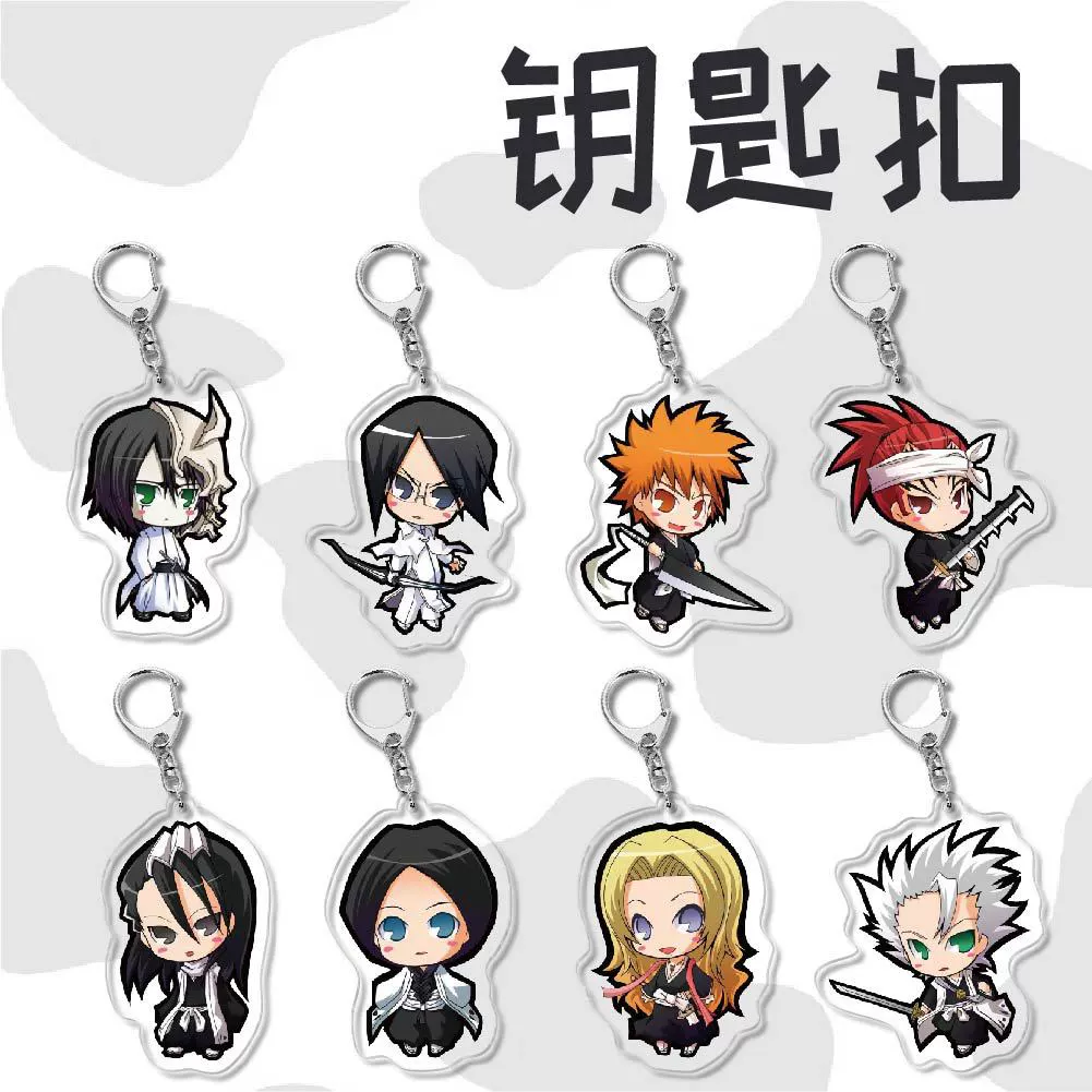 Acrylic creative keychain, pendant