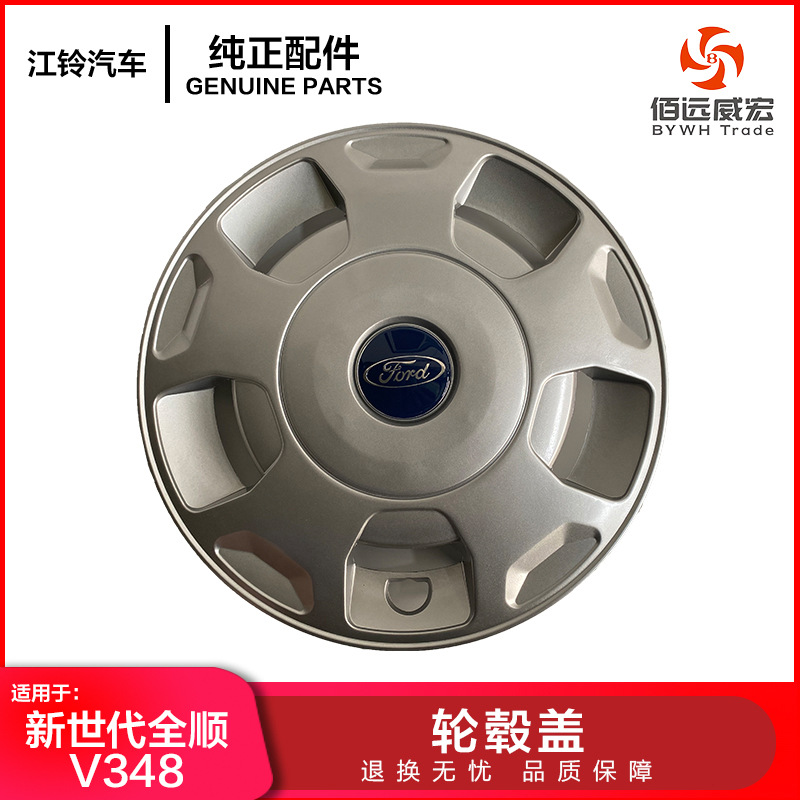 Ford Avtomobil Üçün Təkər Disk Qapağı 6C11 1130CA