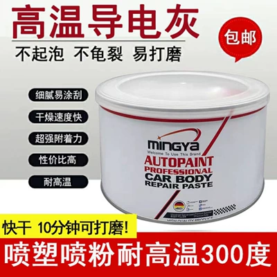 Metal Gray Repair Electrostatic Spray – Avtomobil boyası