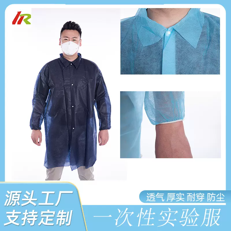 一次性工作服白大褂无纺布实验服套装防尘耐磨隔离衣防护服定制