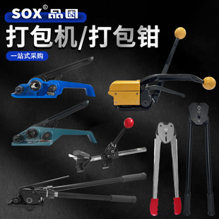 �քӚ�Ӵ���C��������PET����w�SPP�FƤ��䓎����b��yʽ