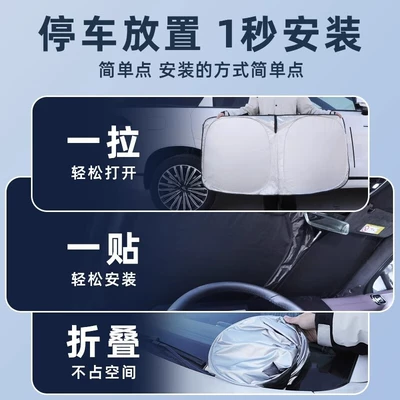 Car Sun Protection and Heat | Sun shade