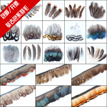 diy饰品配件服装辅料材料包复古鸡毛火鸡毛鸵鸟毛孔雀毛彩色羽毛