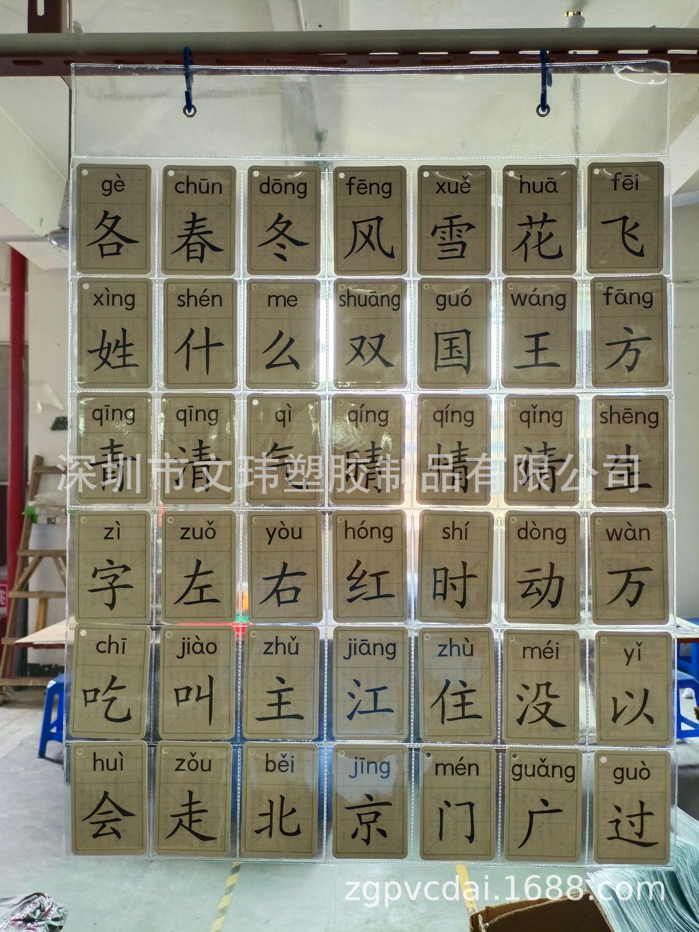 pvc挂袋识字卡挂袋学习挂袋门后挂袋收纳挂袋卡片挂袋42格收纳袋|ru