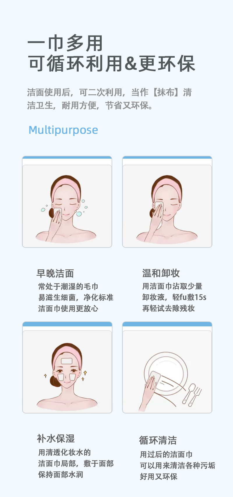 一次性洗脸巾加厚纯棉柔巾抽取式洗面巾纸美容院卸妆化