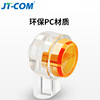 K1/K2/K3 wiring sub -network cable wire wiring RJ45 telephone network cable connection terminal