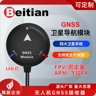 ����GNSS����������GPS������λģ�K�w�؟o�˙C���ݺ��yBE-525