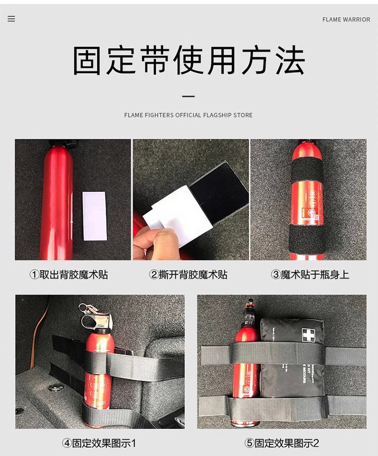Car Fire Extinguisher Water-Based Gift Emergency Supplies Mini 13B Car Fire Extinguisher 600ml Car Fire Extinguisher