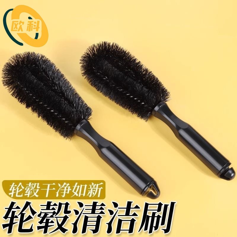 자동차 타이어 브러시, 휠 브러시, 자동차 유물, 스틸 림 오염 제거 브러시, 미용실 세차 도구, 청소 브러시