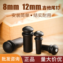 ���{ľ�����R������ 8mm/ 12mm�����۱���ᔼ���ʰ����βᔱ�����
