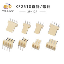 2510 2.54MM�Ӳ�� �B���� ֱ�/���2/3/4/5/6/7/8/9/10/11P/12P