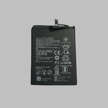 适用华为荣耀9X 9Xpro nova5i畅享10plus电池HB446486ECW手机电池