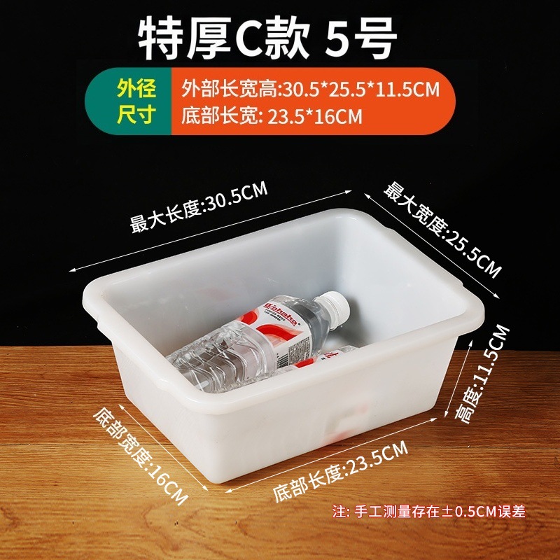 Caja de almacenamiento de plástico rectangular, caja de exhibición de alimentos de lino comercial, congelador de supermercado, marco de caja de preservación blanca