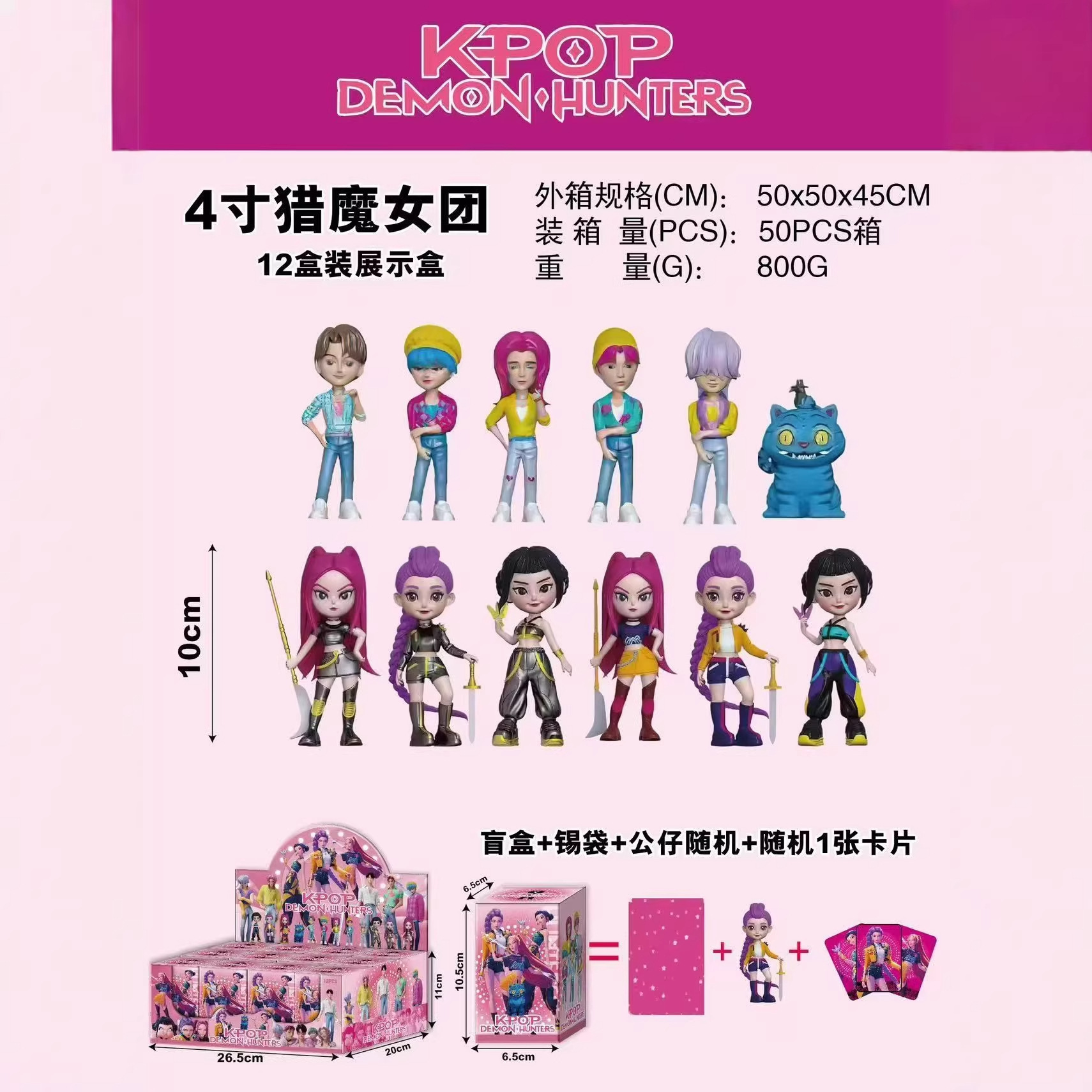 Transfronterizo K-pop caza de brujas 2 - 4.5 pulgadas estrella Q edición hecha a mano juego de caja ciega alrededor de la decoración de muñecas de moda