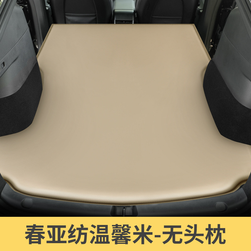 适用于智己自动充气床垫汽车后备箱睡垫车载旅行床垫睡觉海绵|undefined