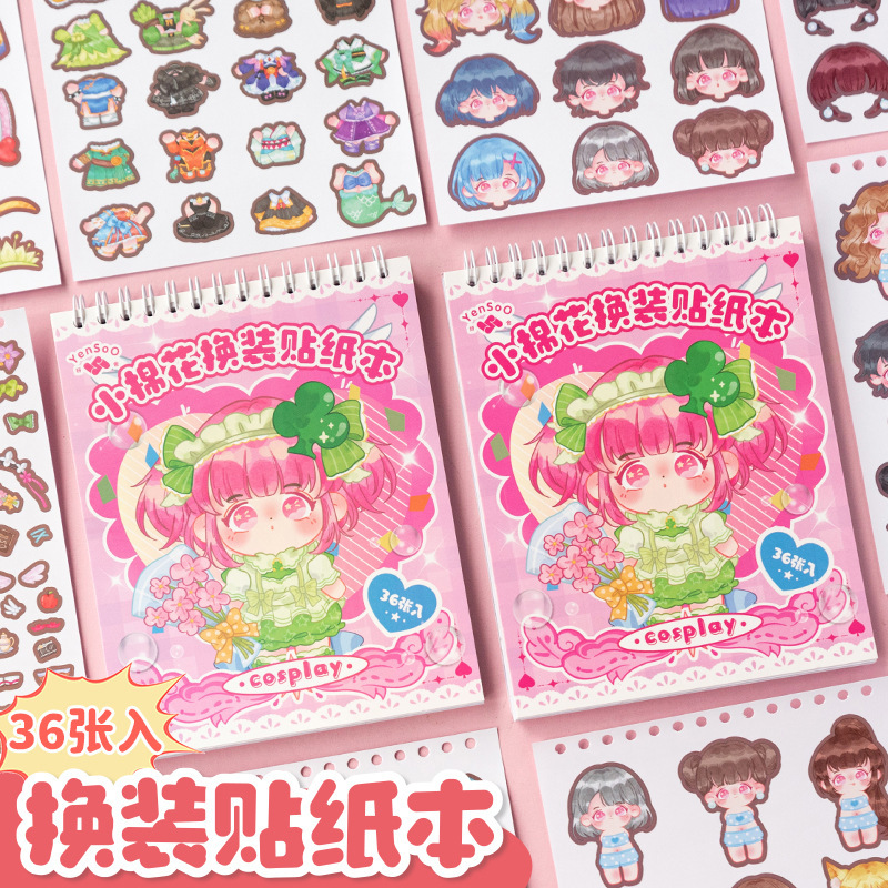 Dress-up Sticker This Coil Small Cotton Princess Sticker Cute 3 to 6 Years Old Dress-up Quiet Book Cotton Doll