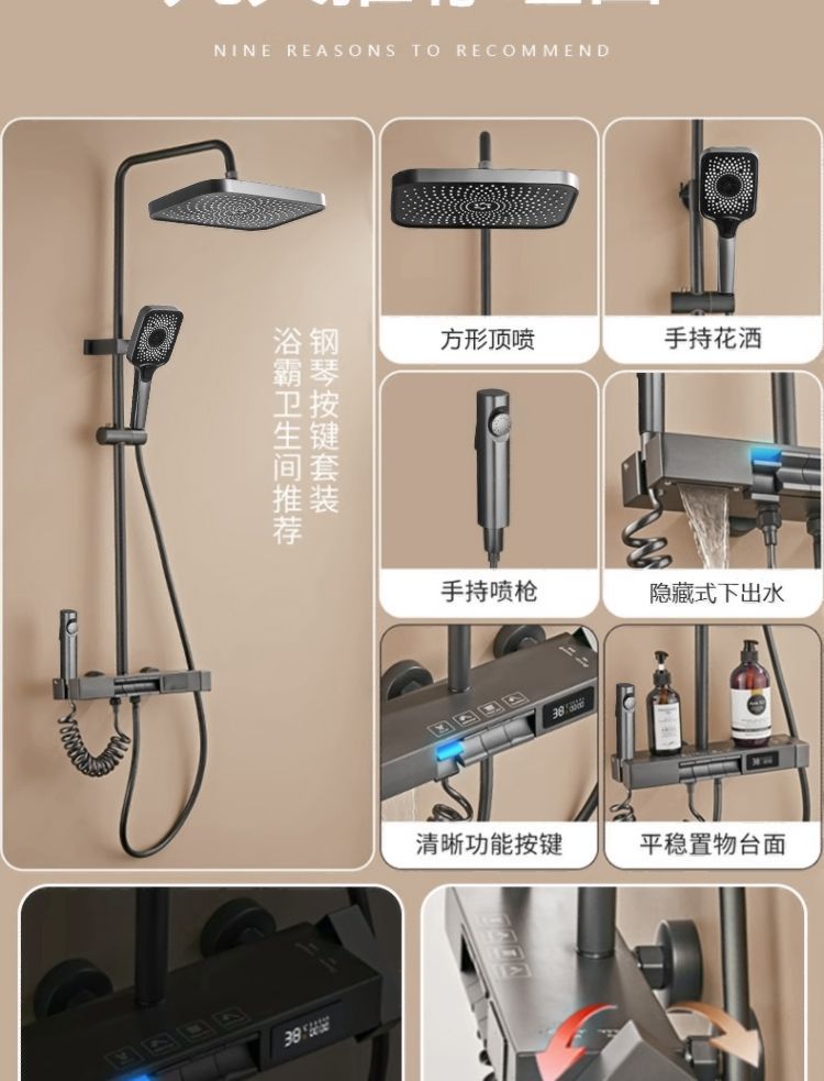 German shower head set, rain shower bathroom, toilet, shower head, constant temperature household, all-copper pressurized undefined