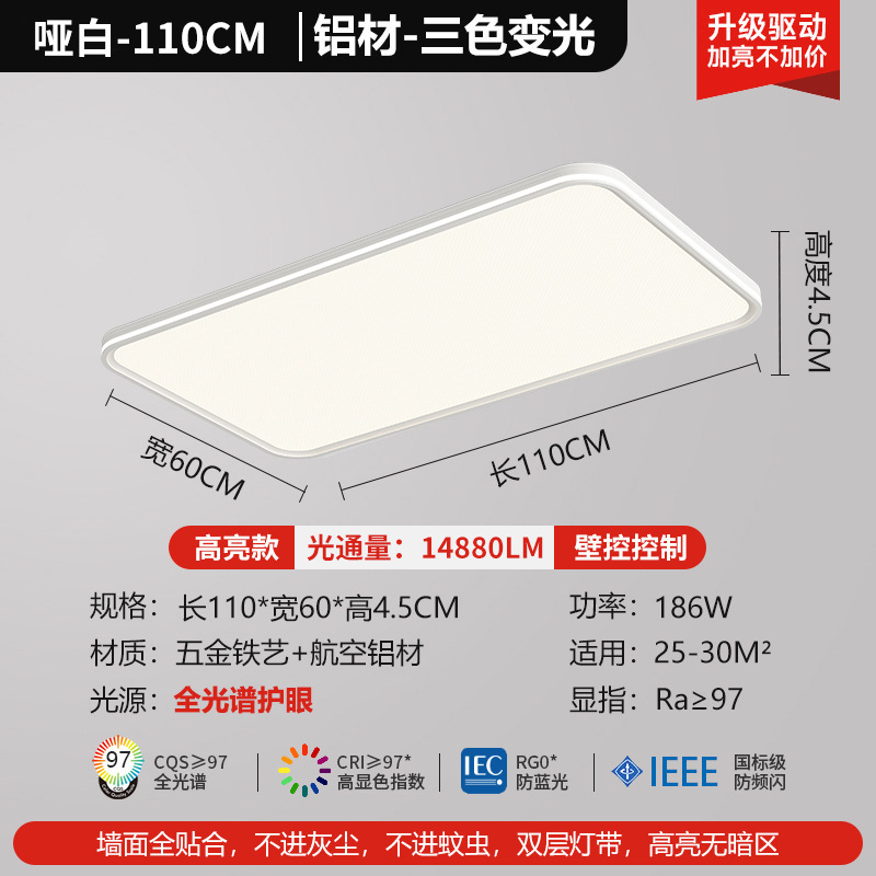 Estados Unidos Puri full-spectrum protector de ojos lámpara de sala de estar lámpara de techo iluminación de decoración del hogar moderna lámpara de dormitorio minimalista lámpara de montaña