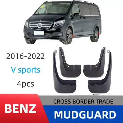 Suitable for Mercedes-Benz Mudguard