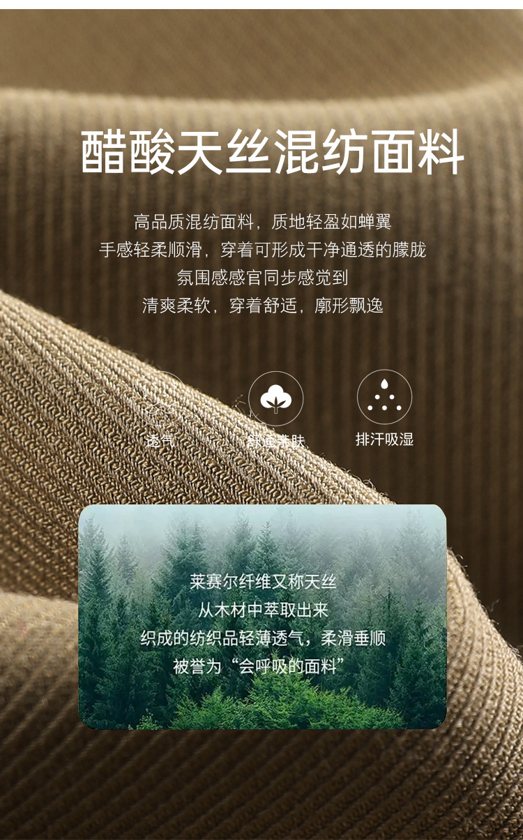 天丝醋酸窄版阔腿休闲裤女2024新款春夏宽松显瘦百搭垂感直筒长裤详情5