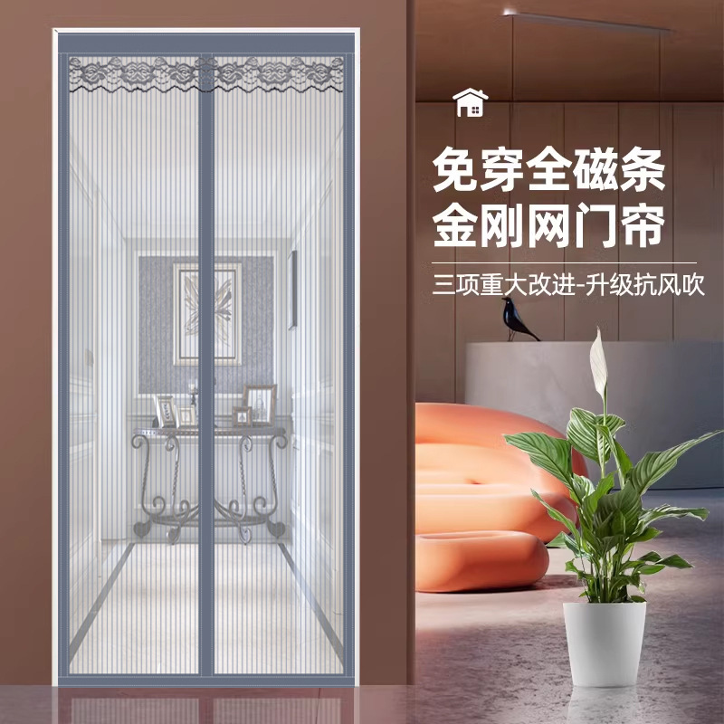 卸売り金剛紗防蚊カーテン夏家庭用防猫掴み磁気吸引無打孔静音金剛網カーテン|undefined