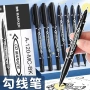 大头学生油性防油记号笔