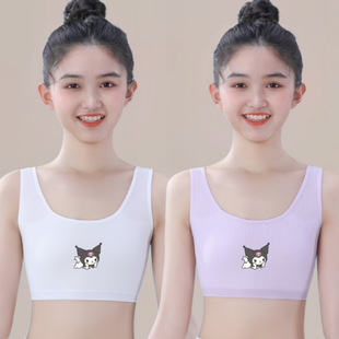 Developmental Girls' Intimates, Primary School Students, Junior High School Students' Cotton Vests, Double-Layer Anti-Bump Tube Tops, Medium and Large Children's Bras