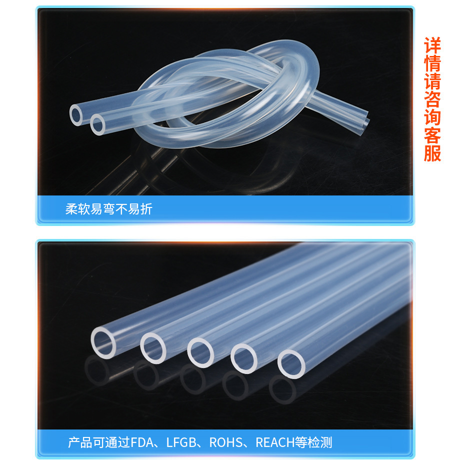 香薰机硅胶管详情页_07.jpg