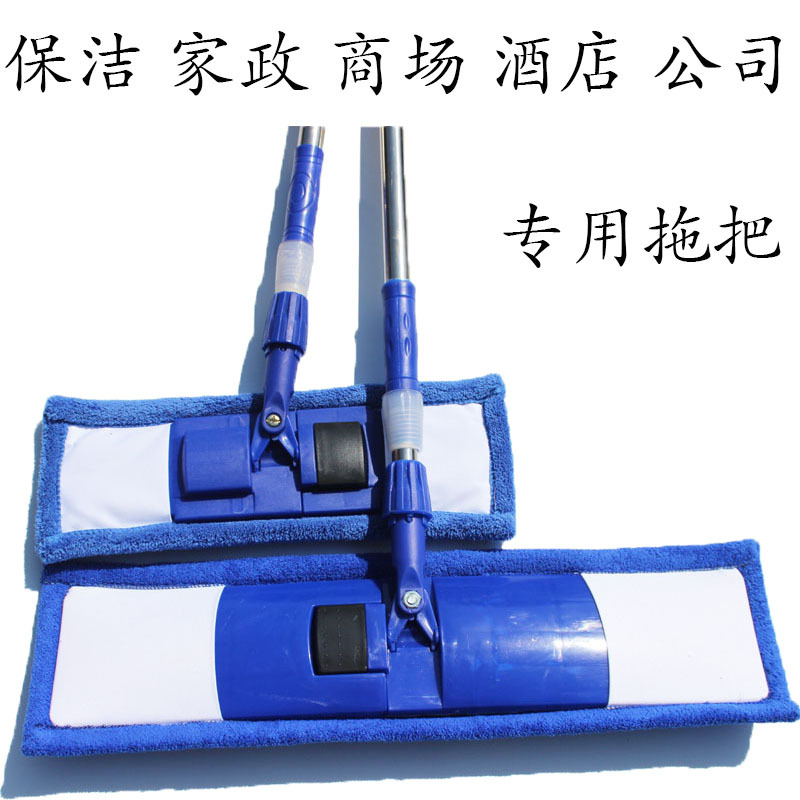 7L8K Small Blue Mop for Cleaning and Housekeeping, Special Sanitary Mop for Stainless Steel Flat Shopping Mall Hotel Company Fiber Replacement