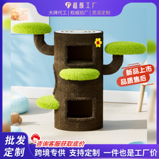 Wholesale Custom Tree Stump Mushroom Cat Climbing Frame Flower Large Platform Mushroom Pet House Sisal Scratching Post Velvet Cat Climbing Frame