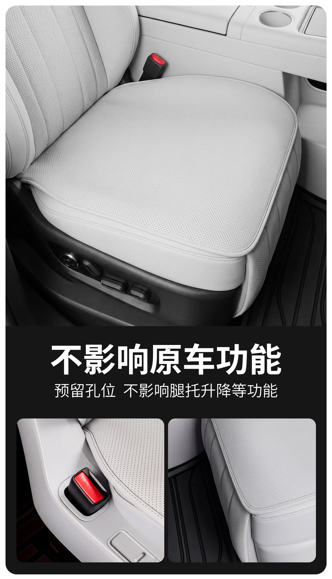 Suitable for Wei Brand Gaoshan 8/9/7 Car Seat Cushions, Special No-Tie Four-Season Universal Seat Covers, Ventilated and Breathable for Summer