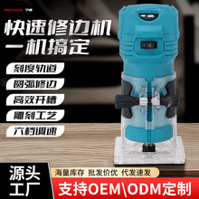跨境木工电动修边机倒装铣木材小型开槽机多功能开孔雕刻机工具