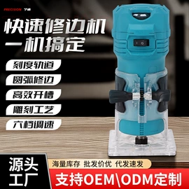 电动工具配件;修边机;电动砂光机