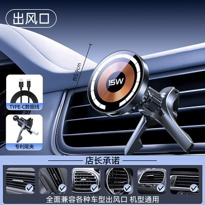 Mingcard Car Mobile Phone Car phone holder - bull-head-clip-air-outlet-bracket-set-15w-wireless-charging-strong-magnetic-suction-stable-anti-shake