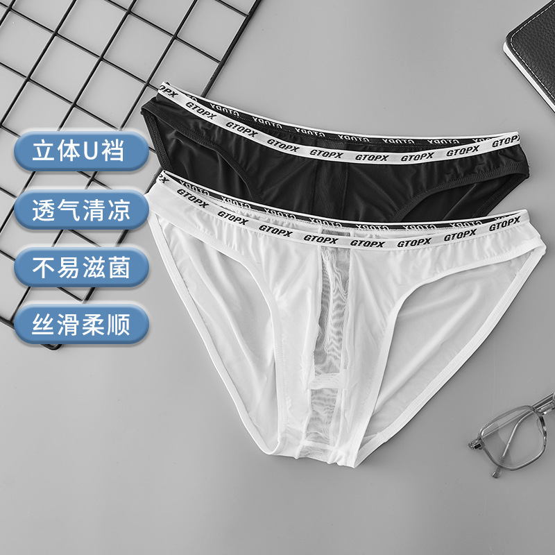 Men's Mesh Briefs Gtopx Brand Black and White Optional Letter Belt Close-Fitting Men's Underwear in Stock