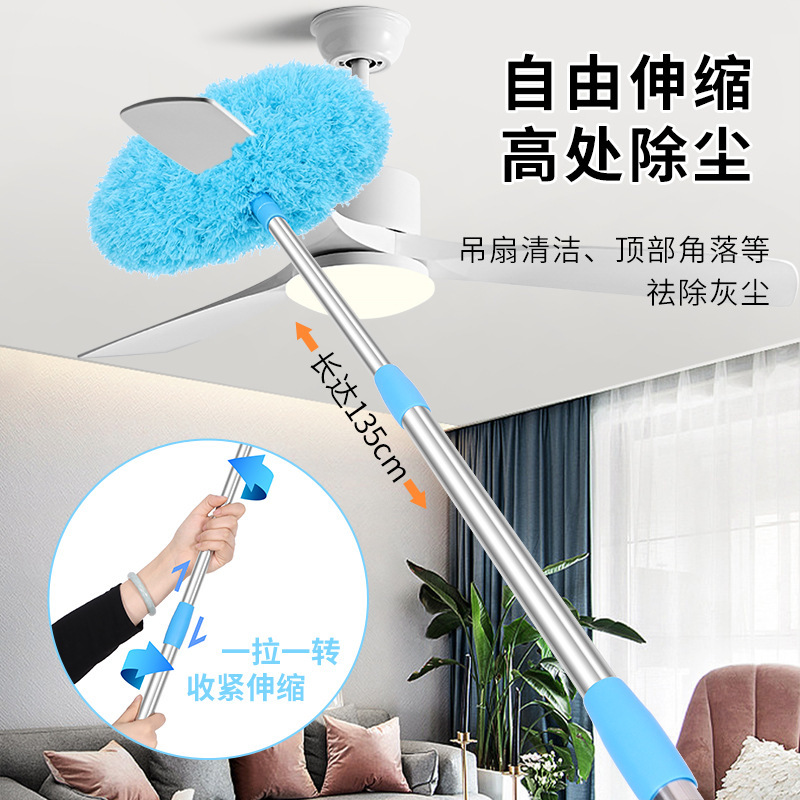 Cross-Border Ceiling Fan Dust Removal Brush Cleaner Stainless Steel Telescopic Rod Microfiber Fan Light Dust Remover Anti-Static