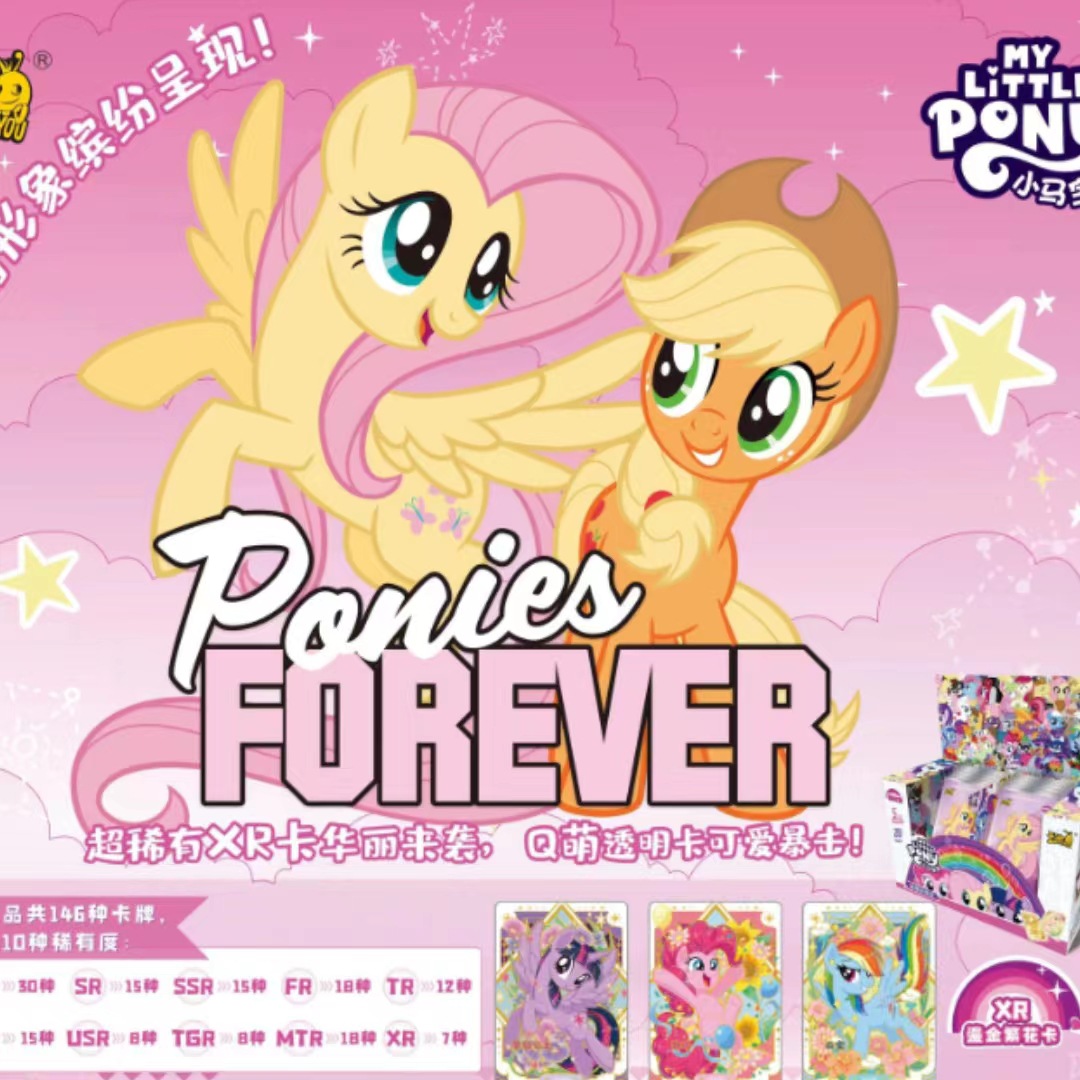 마이 리틀 포니 5위안 레인보우 팩 3부 [20팩 1박스]