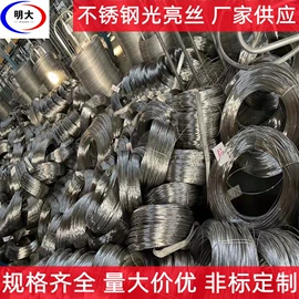 不锈钢毛细管;不锈钢圆棒;不锈钢中硬线