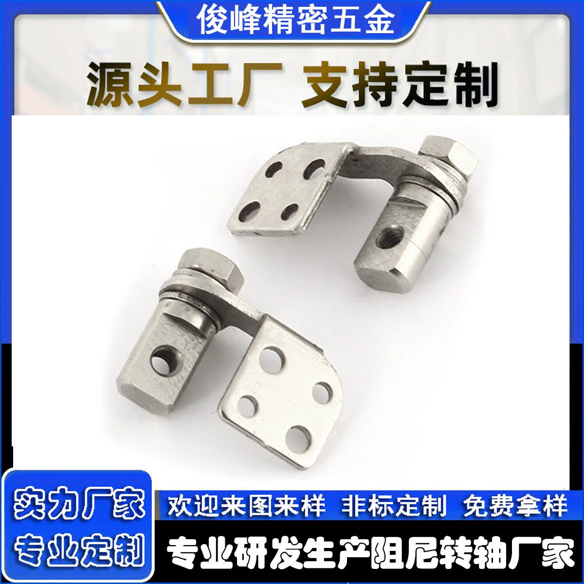 Разблокирующий вал нагревателя складной настольной лампы вращается вращающийся вал вращения демпфирующего вала с отверстием через петли вала вращения