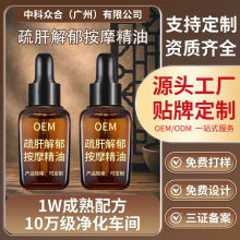 ������ν�����Ħ���� ���w��đ�o��ȫ������ͨ���j˯�߹���OEM�N