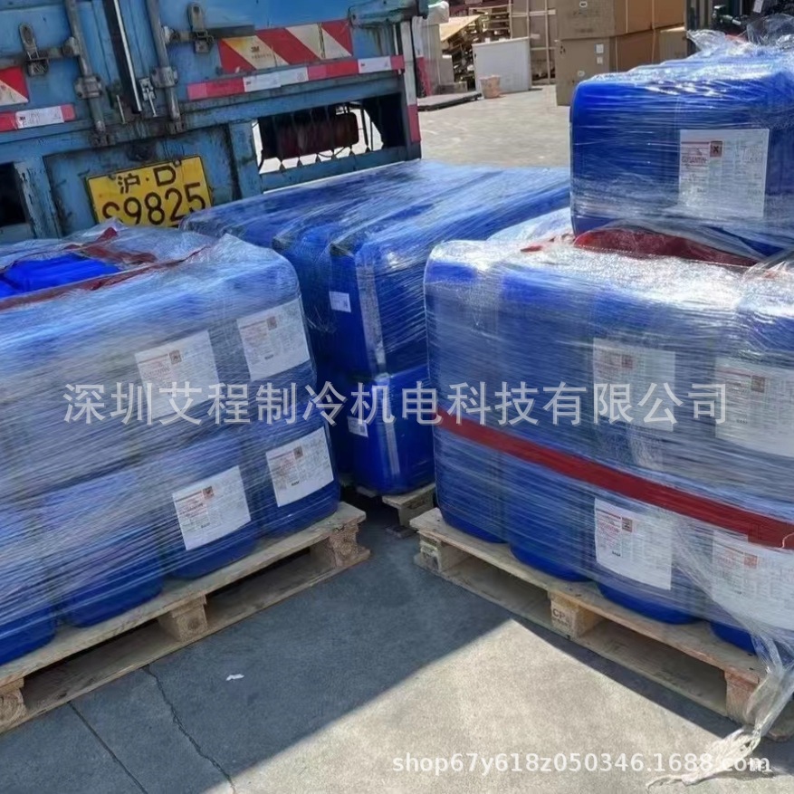 巴斯夫G48防冻液蓝色储能电池温控液冷却液防冻液机船德国BASFG