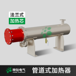 PipeLine Heater IndustriaL ExpLosion-proof High Power ELectric Heater 316L StainLess SteeL Liquid Gas Heating Equipment