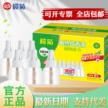 ���늟�����Һ���ʽ�oζ�����Һ���Ë냺�ЋD�������Һ�a���b