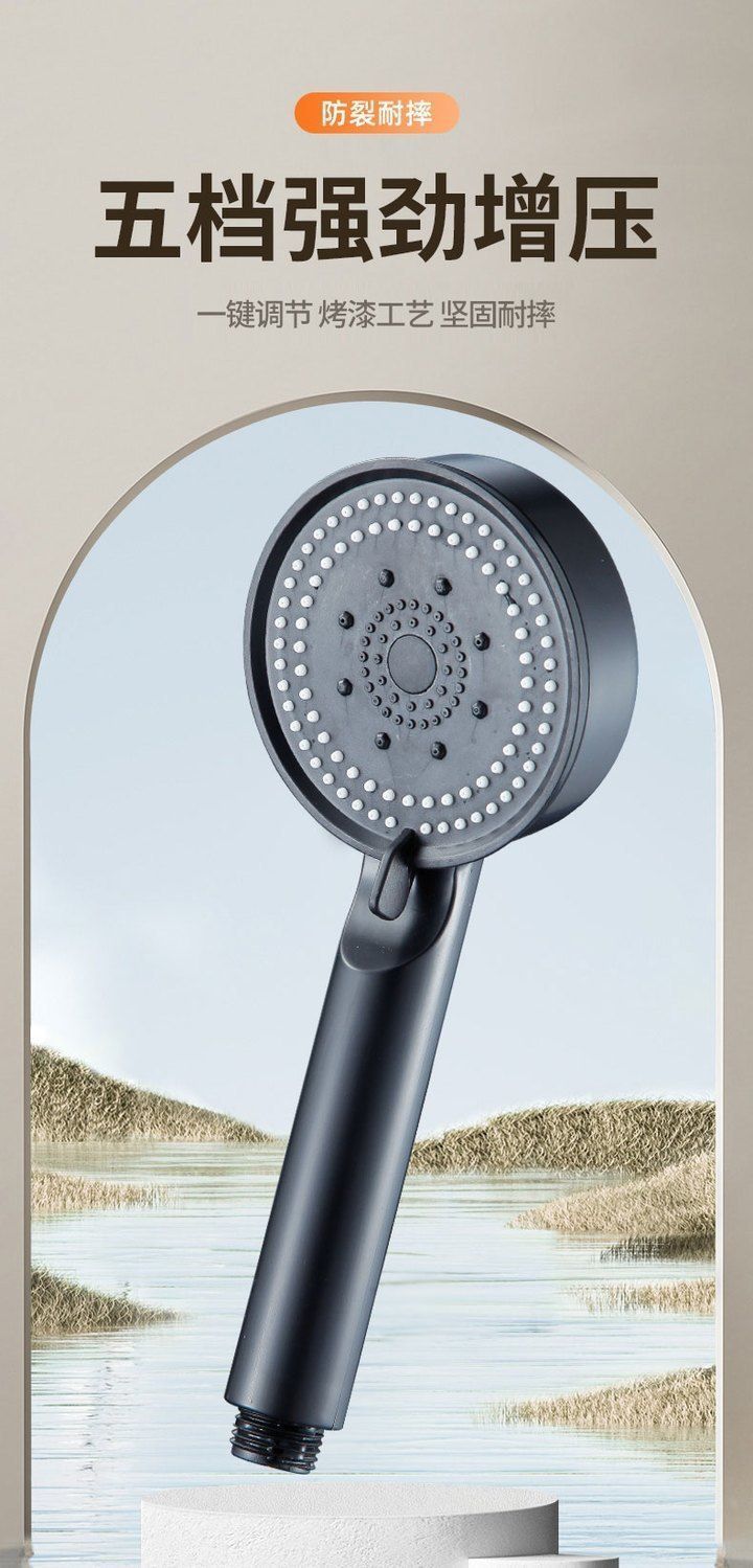 Enhanced pressurized shower head, universal high-pressurized household water heater, essential set for bathing at home undefined