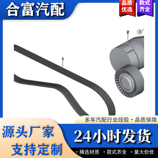 �l�әCƤ�� ���s�CƤ��11287631822�m��춌��R 5ϵ7ϵE60/E66