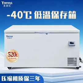 低温冰箱;保鲜冷藏设备;恒温试验设备
