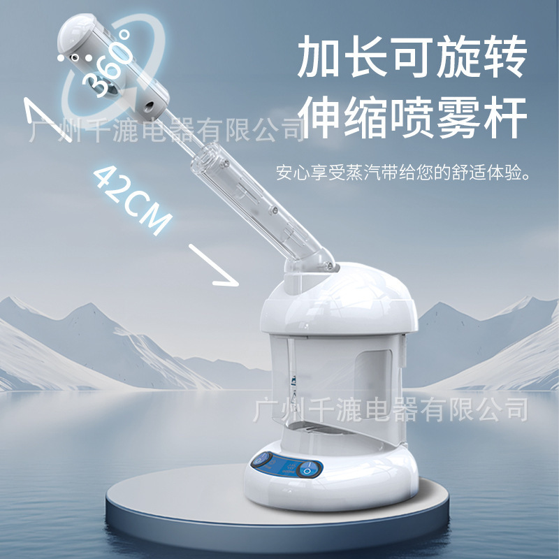 Hot Spray Steam Beauty Instrument Spray Machine Household Hydrating Face Device Ion Moisturizing Household Beauty Instrument